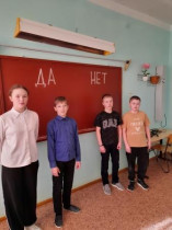 Безопасность.
