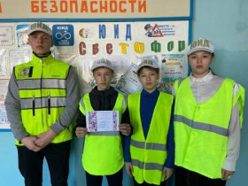 Хорошие новости! Работа ЮИД.